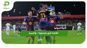 خلاصه بازی بارسلونا ۶ – والنسیا ۰ 
