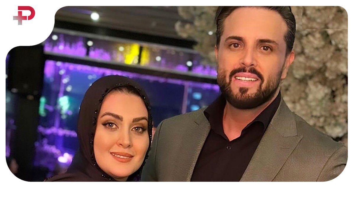 پدرام کریمی و یاسمن شاه‌حسینی