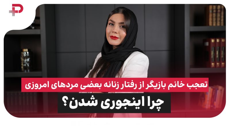 آزاده زارعی: آن کارگردان را هرگز نمیبخشم! 
