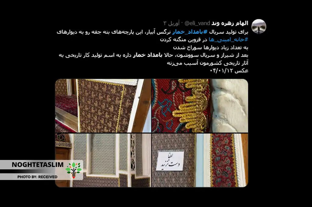 انتقاد-از-سریال-بامداد-خمار-در-حسینیه-امینی_ها