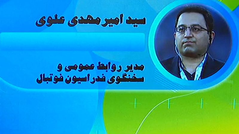 علوی: قرار نیست فردی از اعضای کادرفنی تیم ملی کم شود 