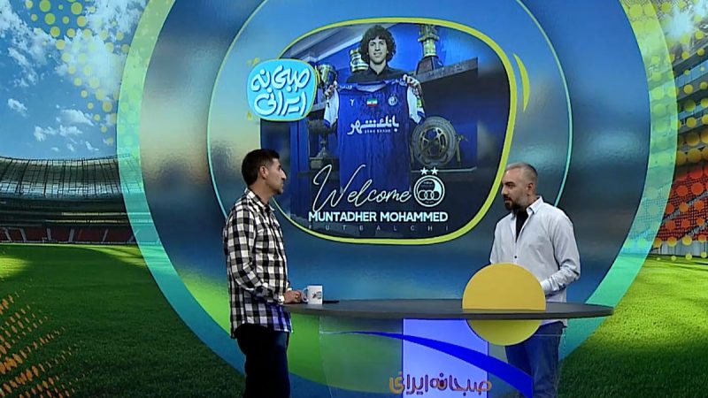 واکنش هاشم بیک‌زاده به خبر محرومیت دو پنجره نقل و انتقالاتی استقلال 