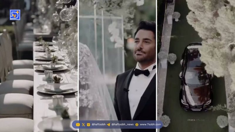 کارت عروسی محمدرضا گلزار و همسر جوانش آیسان 