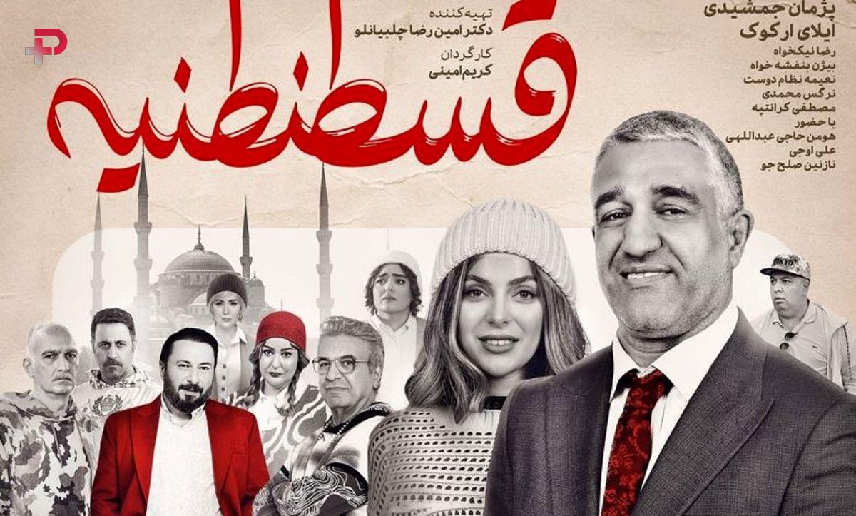 تصویری از صمیمیت نعیمه نظام دوست و پژمان جمشیدی در یک جشن سوژه شد + عکس