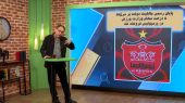 پایان رسمی مالکیت دولت بر سرخ‌های پایتخت 