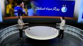 روزهای سیاه باشگاه استقلال تمامی ندارد! 