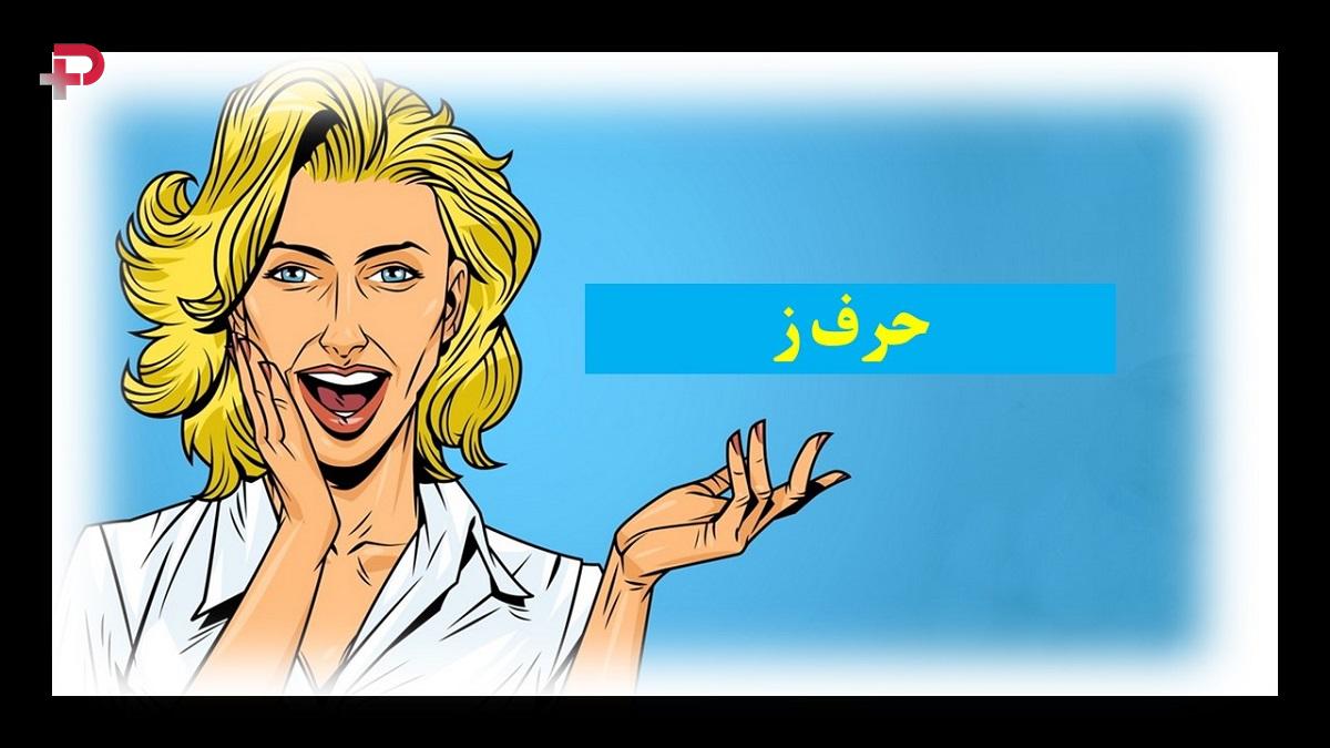 پاسخ چیستان پایان همه چیز
