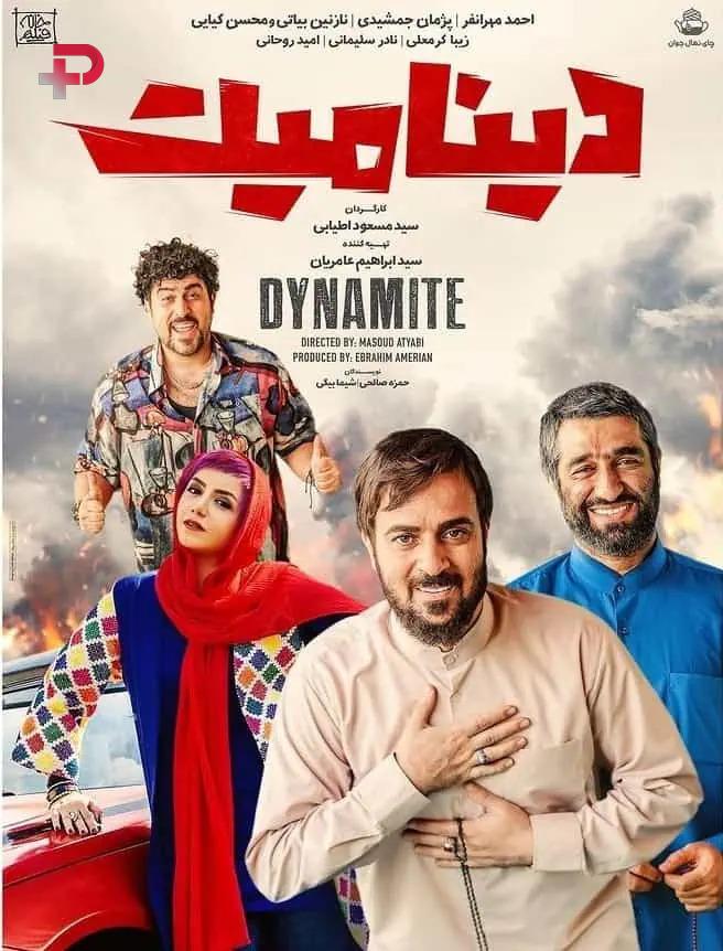 پژمان جمشیدی