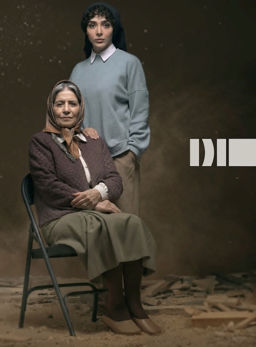 لباسها در بامداد خمار