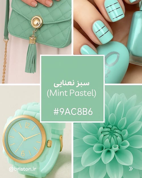 انواع رنگ سبز