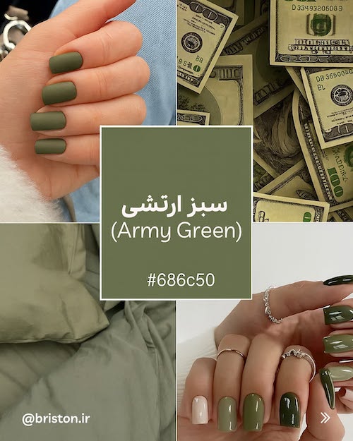 انواع رنگ سبز