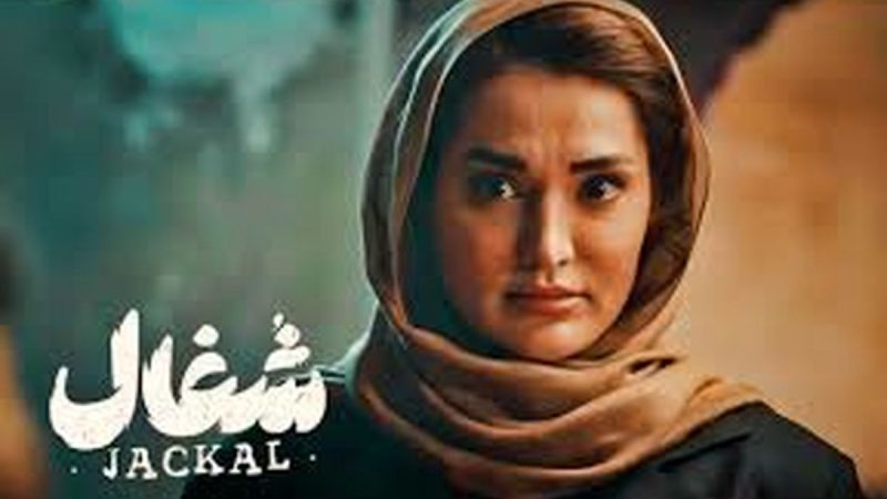 عکس/ سلفی بازیگر سریال شغال با سحر دولتشاهی سوژه شد 