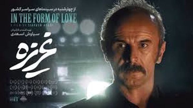 فیلم| رونمایی از چهره جدید امین حیایی ؛ آقای بازیگر را نمی شناسید