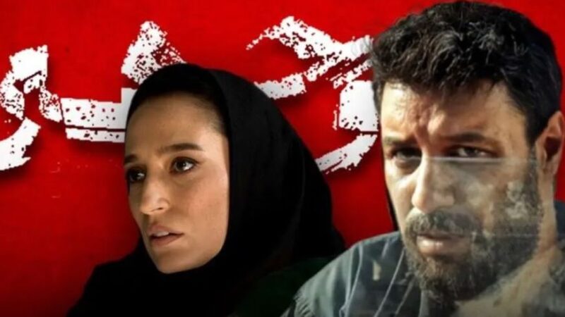 زمان پخش فصل دوم سریال وحشی؛ بازگشت دوباره آتنه فقیه‌نصیری