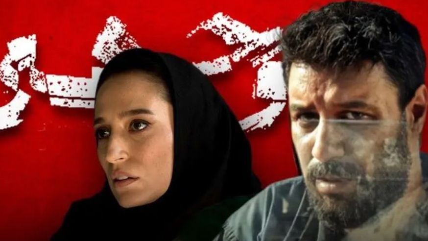 زمان پخش فصل دوم سریال وحشی؛ بازگشت دوباره آتنه فقیهنصیری