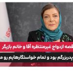 مهوش وقاری محسن قاضی مرادی