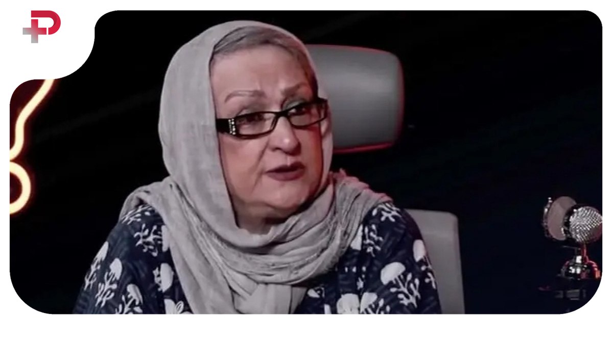 مریم امیر جلالی