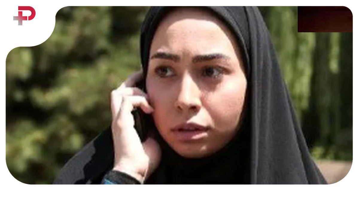 دایانا حکیمی