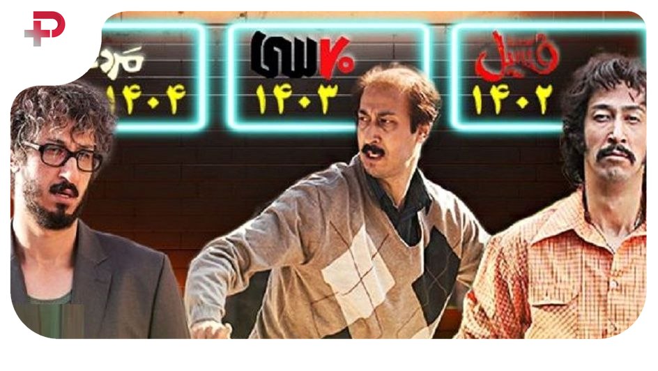 بهرام افشاری