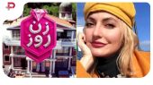 در آمد میلیاردی و عجیب برنامه مهناز افشار هوش از سرتان می پراند + جزئیات 