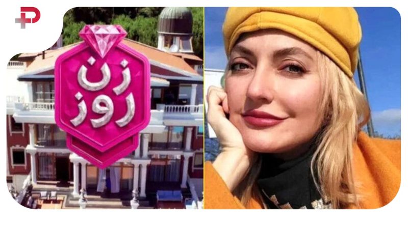 در آمد میلیاردی و عجیب برنامه مهناز افشار هوش از سرتان می پراند + جزئیات 