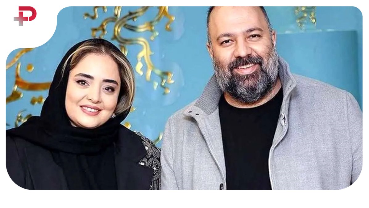 نرگس محمدی