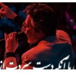معین