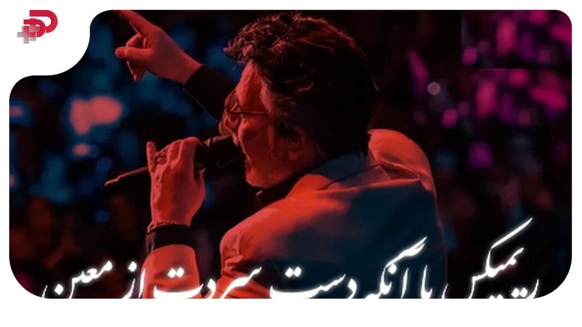 معین