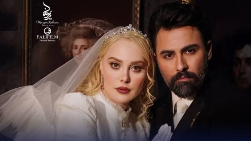 اختلاف سنی بالای آرام جعفری و همسرش بابک انصاری/ اقای بازیگر چند سال کوچک تر است؟