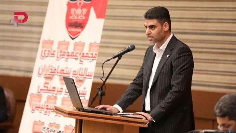 توافق اعضای هیئت مدیره پرسپولیس برای انتخاب مدیرعامل