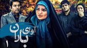 عکس| سفر در زمان؛ ظاهر جدید سپیده خداوردی 12 سال بعد سریال آوای باران در 44 سالگی؛ تغییرات خانم بازیگر باورکردنی نیست