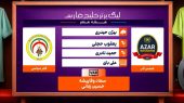 شمس آذر – فجرسپاسی (کارشناسی داوری)