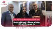 سورپرایز غیرمنتظره نعیمه نظام دوست: یک عروسی دیگه از هنرمنمدان توو راهه که همه غافلگیر میشن! 
