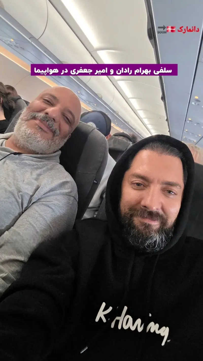 بهرام رادان