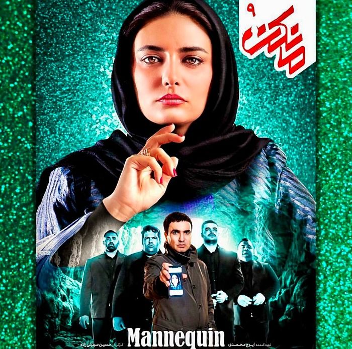 لیندا کیانی در مانکن