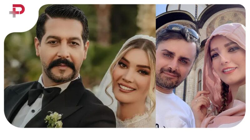 زندگی پنهان بازیگران؛ همسران قبل و بعد از شهرت