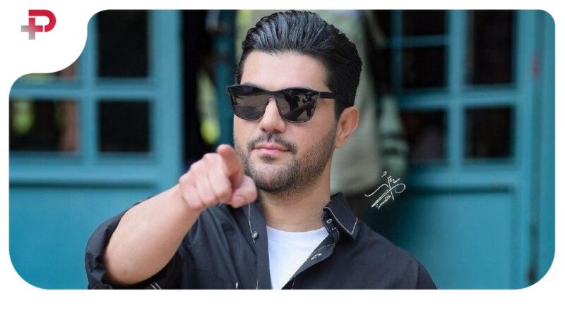 سینا مهراد، متفاوت‌تر از همه؛ استایلی ناب و یک همسفر غیرمنتظره