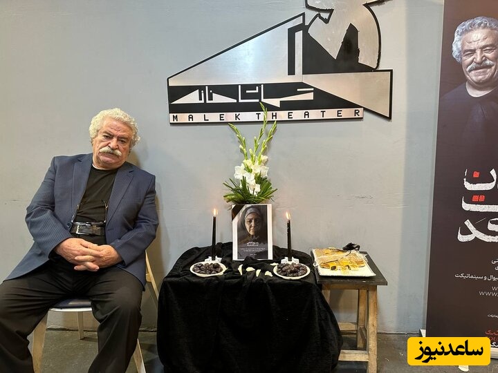 میز عزای زویا امامی