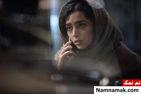 ساغر قناعت در فیلم جشن دلتنگی