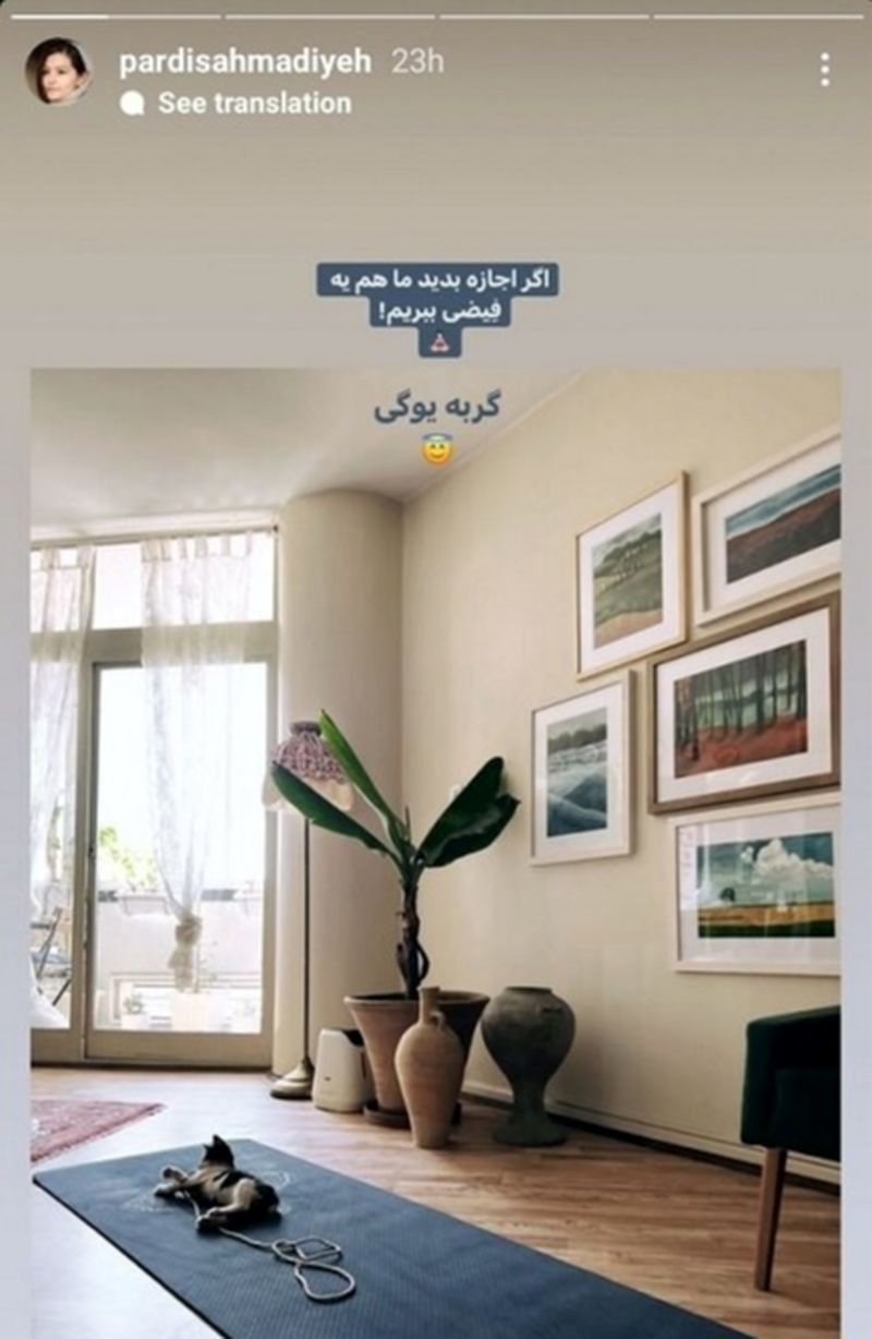 منزل پردیس احمدیه