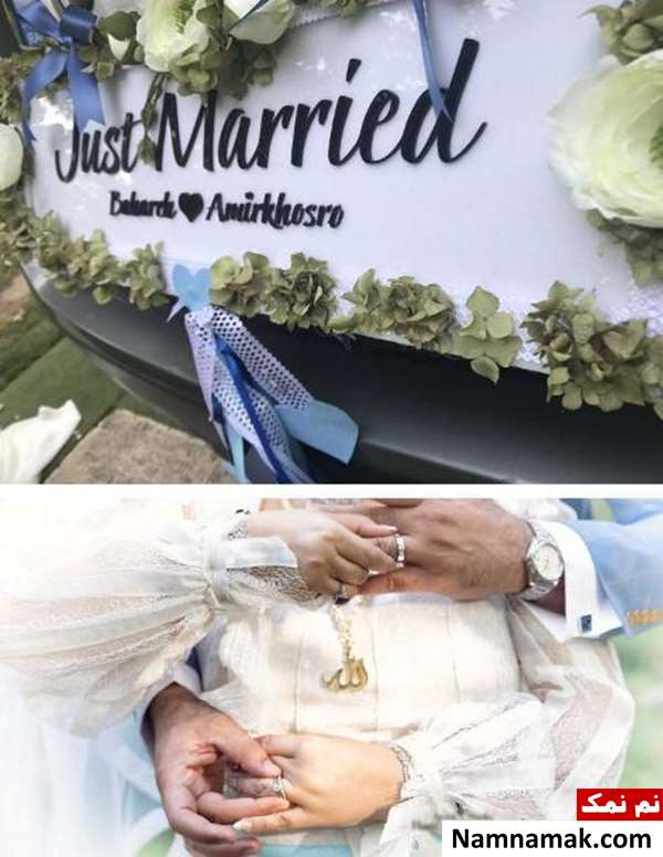 بهاره رهنما 