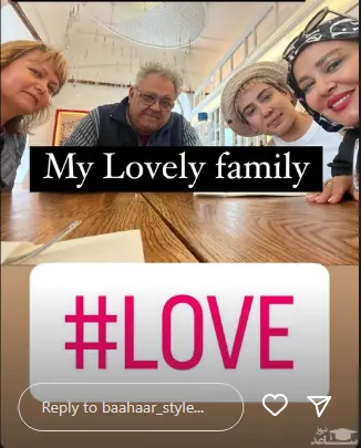 بهاره رهنما