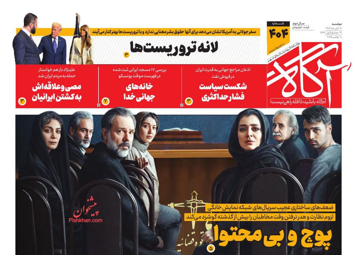 حذف+عکس+پژمان+جمشیدی+(1)