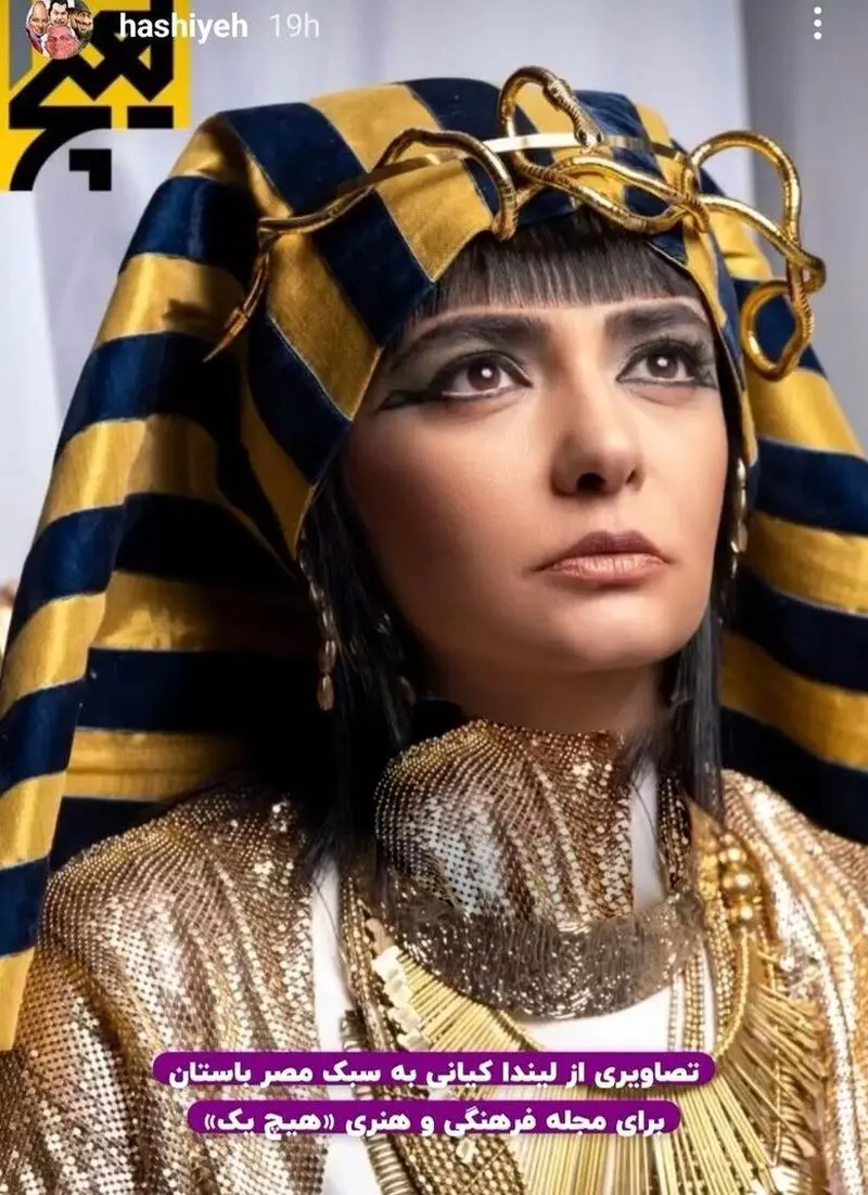 لیندا کیانی