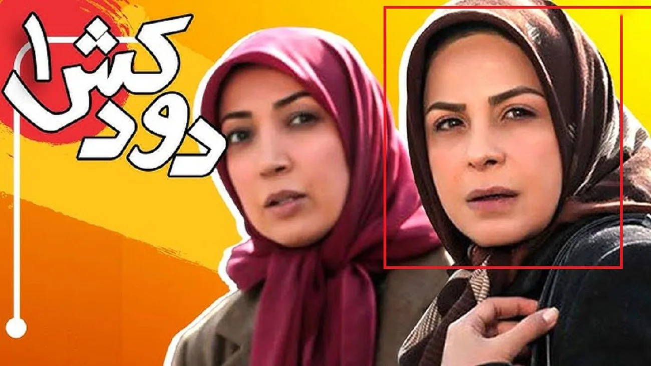 سیما تیرانداز