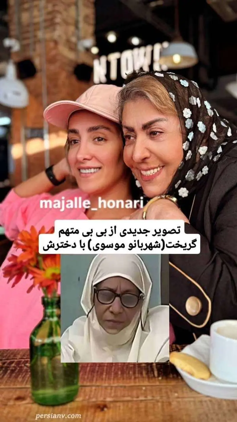 دختر شهربانو موسوی