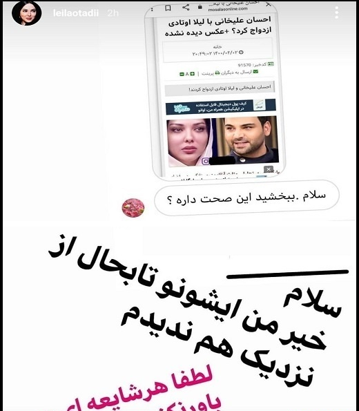 لیلا بلوکات