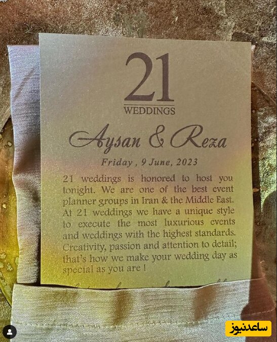 محمدرضا+گلزار