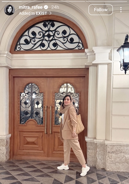 استایل نود میترا رفیع