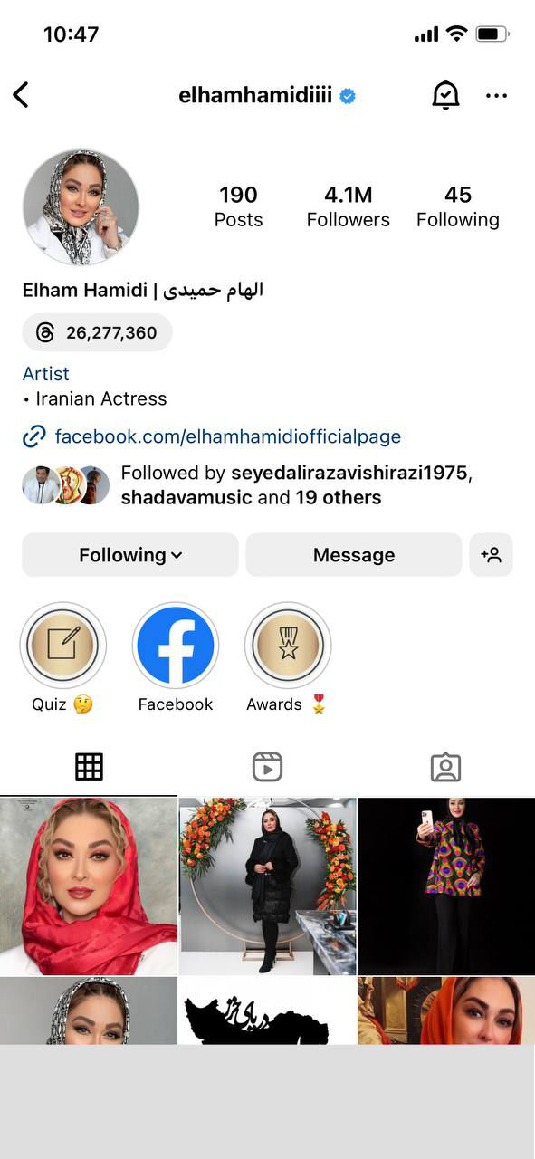 اینستاگرام الهام حمیدی